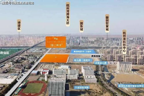 杭州灣 碧桂園海上風華售樓處電話 地址 售樓中心官網 24小時最新動態