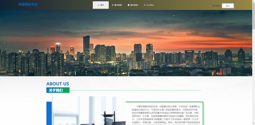 精品php實現的圖書書籍閱讀網站的設計與實現