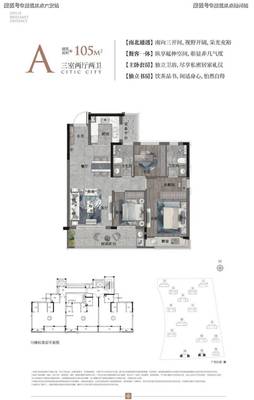 【推薦】中信城開中信城丨寧波奉化中信城開中信城——歡迎您丨開發商推薦網站——中信城開中信城_樓盤詳情