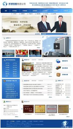 寧波網站微信開發推廣微信營銷維護托管H5開發APP - 寧波58同城
