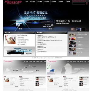 供應寧波網站建設-網頁設計-網頁設計