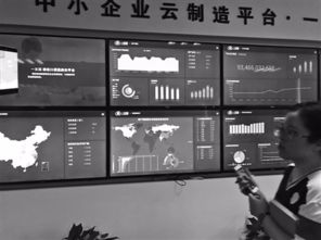制造業 互聯網 助力寧波工業經濟高質量發展