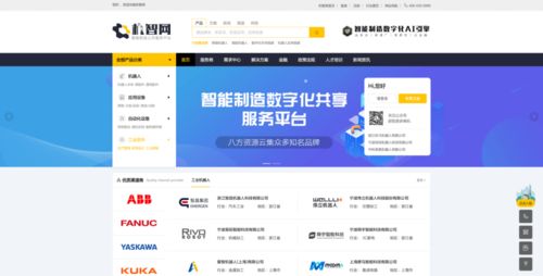 數字經濟系統建設⑥ 寧波 聚力 打造智能制造互聯網生態發展體系