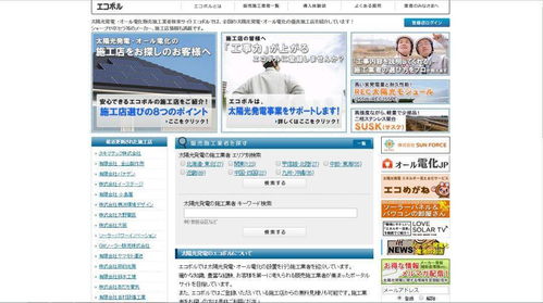 如何通過谷歌搜索行業協會開發客戶