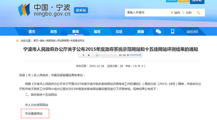 寧波軟件開發公司-房產軟件開發、網站建設