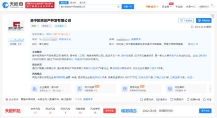寧波市寧旅房地產公司因未經批準擅自施工被罰14.9萬