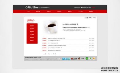 寧波高端家居品牌網站 歐瑞家具官方網站制作