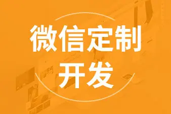 網站建設