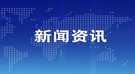寧波自信網絡信息技術:網站運營、技術服務、信息服務、網站開發