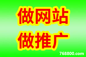 【網站詳細報價】浙江省舟山建設