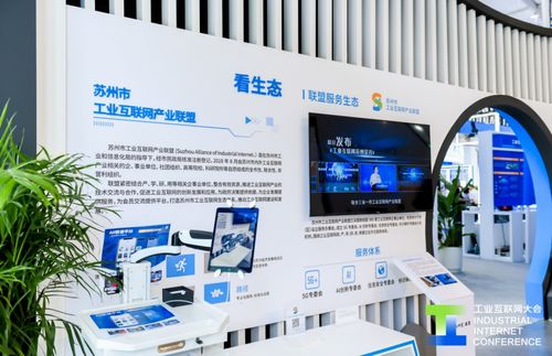 精彩回顧 mxr攜核心產(chǎn)品亮相2023工業(yè)互聯(lián)網(wǎng)大會