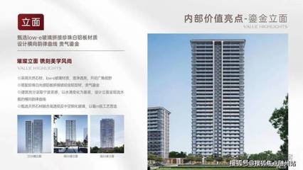 寧波鄞州區:能建百譽府樓盤詳情—寧波能建百譽府·開發商推薦網站!寧波能建百譽府——鄞州區能建百譽府歡迎您!樓盤資訊!