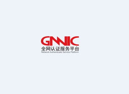 全網名址,讓您的企業 一址成名