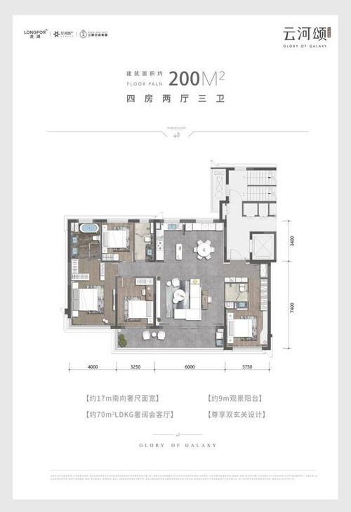 寧波龍湖云河頌售樓處電話 官方網站 百科 24小時熱線電話