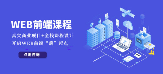 寧波web開發培訓