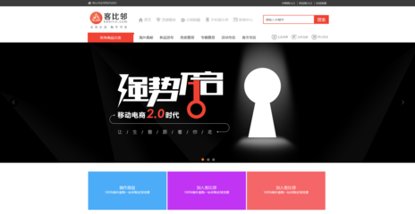 寧波金宣網絡科技 - 為你實現高端網站夢想,提供網站改版