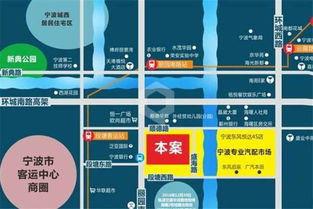 寧波海曙區(qū) 售樓處電話 售樓處地址 最新圖文詳情解析