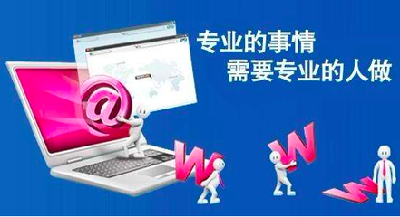 寧波企業(yè)網(wǎng)站定制開發(fā)