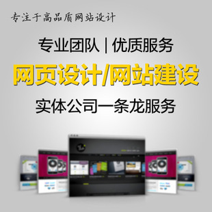 寧波做網站公司:4000-262-263