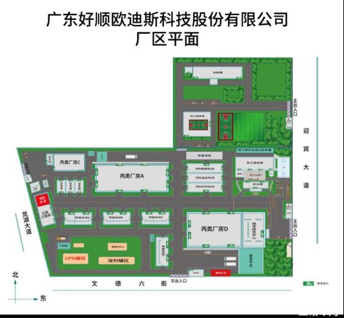 立足本業,開拓創新 10月23日寧波氣霧劑展,好順科技與您不見不散