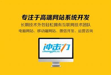寧波正規網站建設方式優化詳解:寧波網站建設方案推廣|2024年06月更新