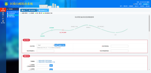 寧波軟件開發公司-房產軟件開發、網站建設