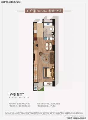 :寧波慈溪萬豪大廈——2025寧波慈溪萬豪大廈·開發商推薦網站!萬豪大廈24小時歡迎您!