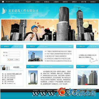 趙縣網站推廣公司_寧波商業街