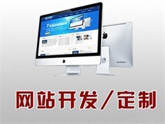 寧波百丈軟件開發