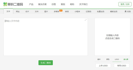 運營人必須要知道的五款提高工作效率的運營工具