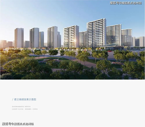 君蘭錦繡花園售樓處電話丨君蘭錦繡花園售樓處地址 24小時電話