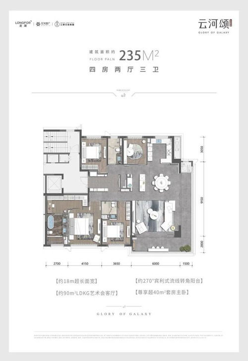 寧波龍湖云河頌售樓處電話 官方網站 百科 24小時熱線電話