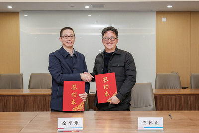 賽爾集團