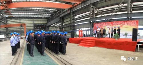 蕪湖造船廠首艘多功能清污船開工建造