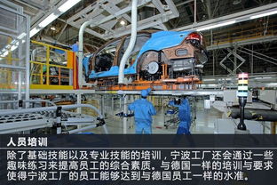 揭秘凌渡的誕生地 上海大眾汽車寧波工廠探訪