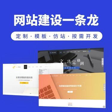 寧波智運軟件