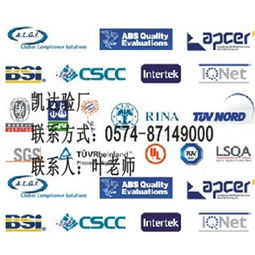 寧波計量認證 cma ,寧波生產許可證