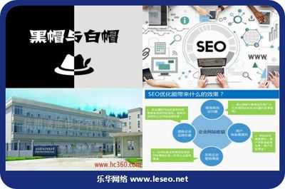 [寧波seo]手機網站制作