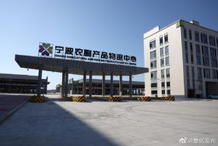 寧波最大菜場二期工程開工 占地面積460畝總投資22億