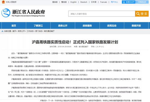 寧波杭州灣熱盤 祥源漫城火的一塌糊涂 了解背后原因以及詳情 官方網站
