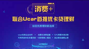 廣信貸追求多元發展 打造 金融 場景 全新模式