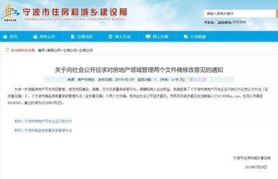 熱點!住宅也“三包”?保險之后 全國首個地方商品房質量保修政策也來了!