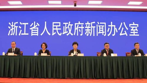 浙江發布2020年度互聯網發展報告,全省網民規模達5321.8萬人