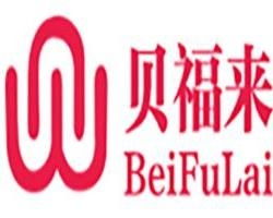 寧波貝福來嬰童用品
