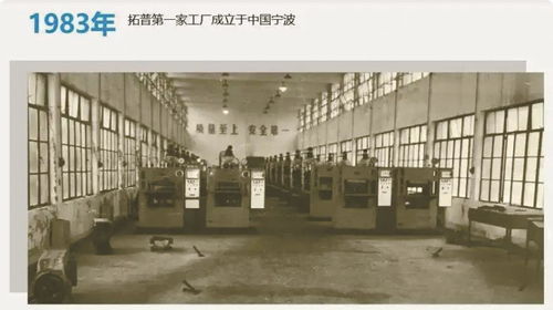 市值超千億 寧波大佬持續(xù)加碼機器人產(chǎn)業(yè)
