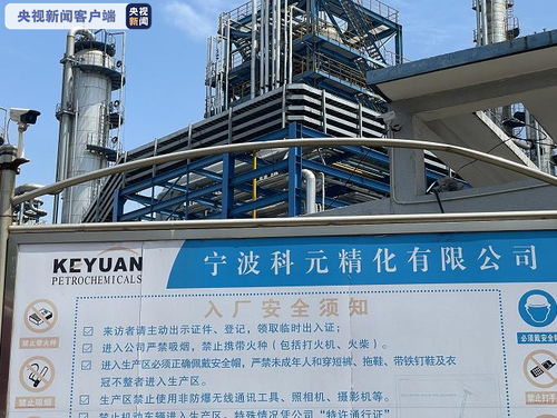 寧波一工廠發生爆燃 無人員傷亡 火勢已被控制