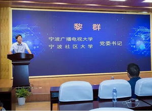 從變量到增量 這兩個(gè)研究院將讓寧波互聯(lián)網(wǎng)發(fā)展再立地開花