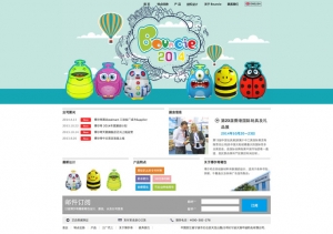 _寧波律動網絡科技-網站開發、微信開發、網站設計_案例展示