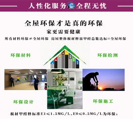 西安互聯(lián)網(wǎng)裝修公司 實(shí)體樣板間,所見(jiàn)即所得