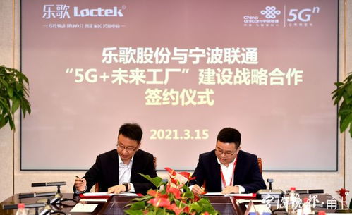 又一家寧波企業(yè)宣布建設(shè) 5g 未來(lái)工廠 ,寧波工業(yè)數(shù)字化跑出加速度